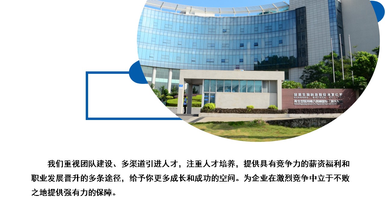 2-1113-13企業(yè)畫(huà)冊(cè)圖片展示PPT模板.jpg