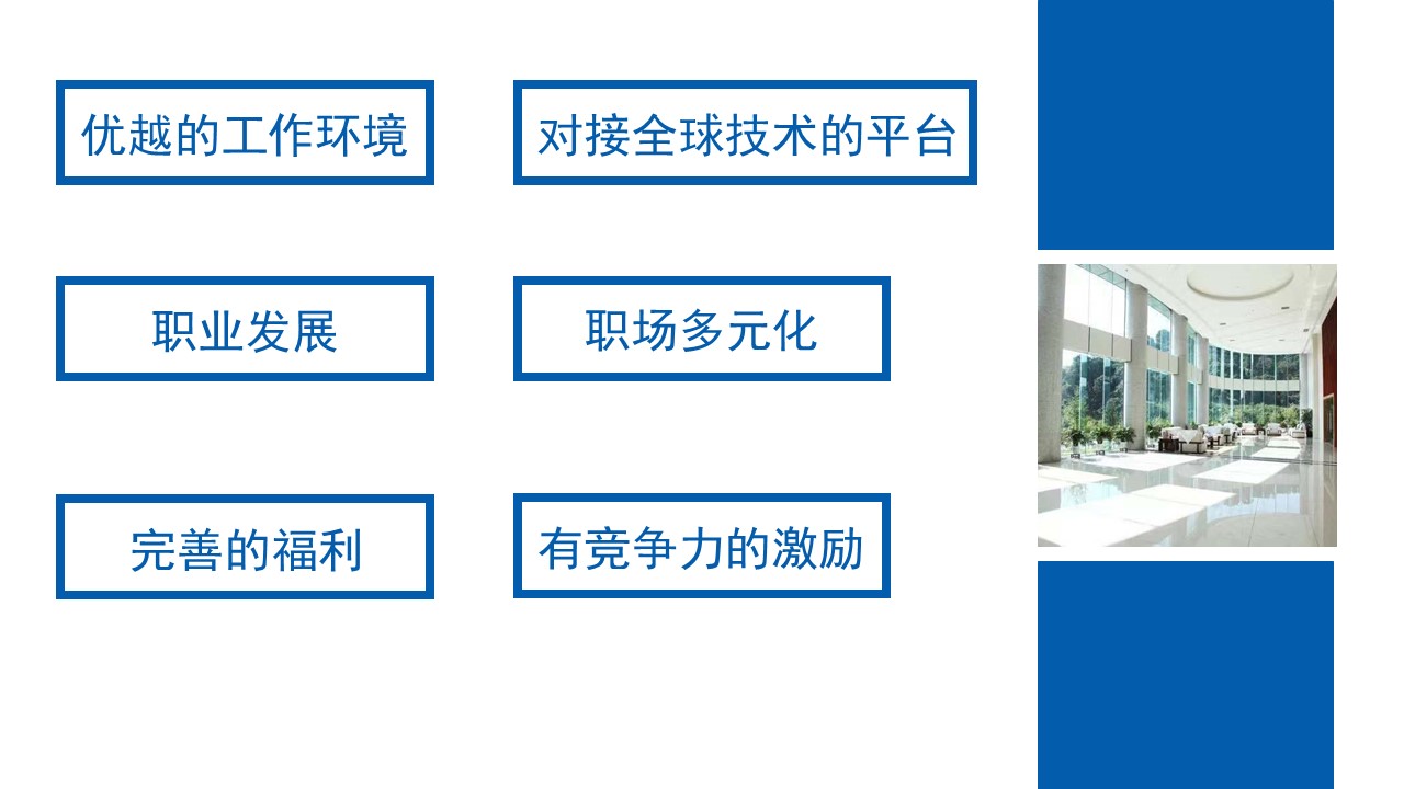 2-1113-13企業(yè)畫(huà)冊(cè)圖片展示PPT模板02.jpg