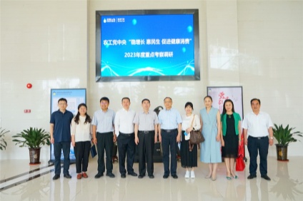 2023.5全國(guó)政協(xié)副秘書(shū)長(zhǎng)、農(nóng)工黨中央專職副主席王路一行蒞臨冠昊生物考察調(diào)研